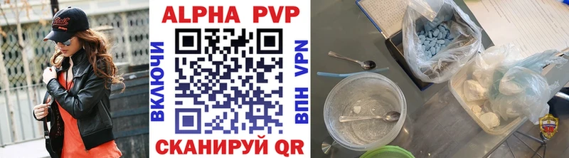 площадка Telegram Строитель Alpha-PVP Соль