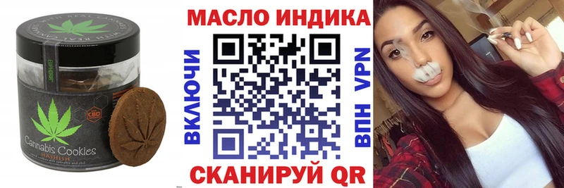 Еда ТГК конопля купить наркоту Строитель