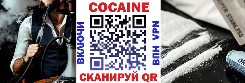 COCAIN 97% наркошоп Строитель