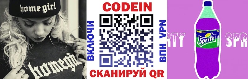 Кодеин напиток Lean (лин)  МЕГА маркетплейс  Строитель 