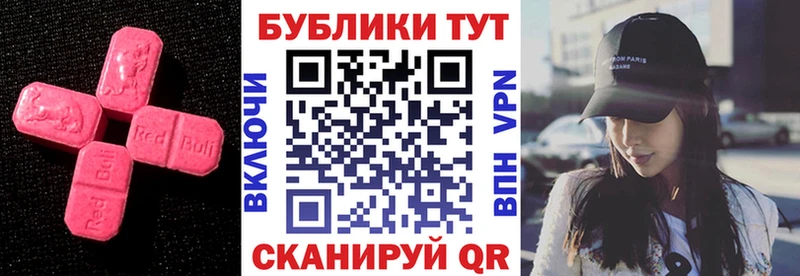 Ecstasy 280 MDMA  hydra   нарко площадка состав  Строитель 