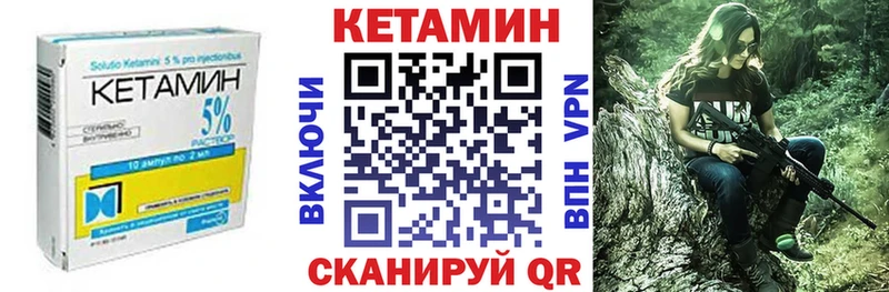 купить наркотик  Строитель  Кетамин ketamine 