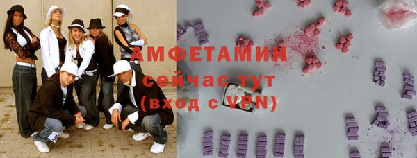 ALPHA-PVP Армянск