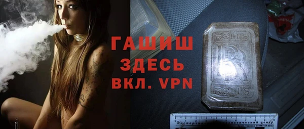 ALPHA-PVP Армянск