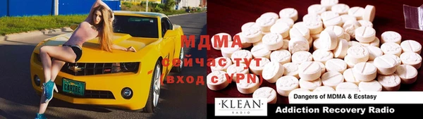спиды Аркадак