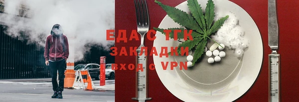 спиды Аркадак