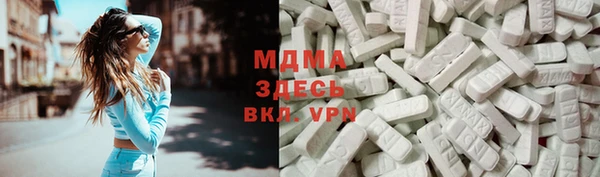 спиды Аркадак