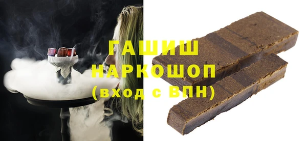 ALPHA-PVP Армянск