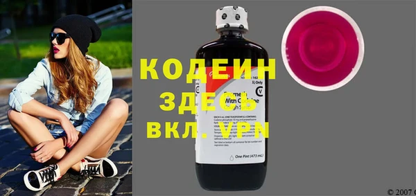 спиды Аркадак
