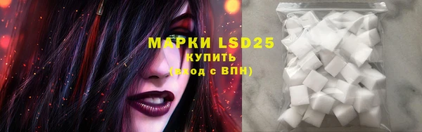 ALPHA-PVP Армянск