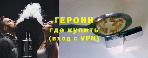 ALPHA-PVP Армянск