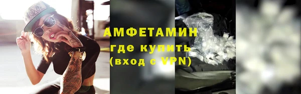 спиды Аркадак