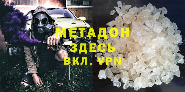 спиды Аркадак