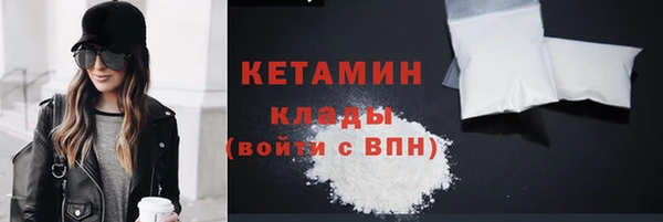 кокаин Арсеньев