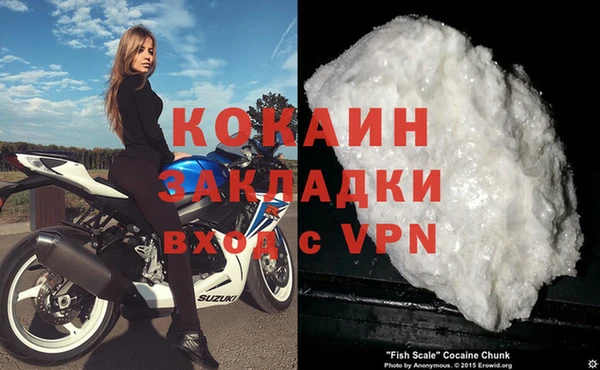 ALPHA-PVP Армянск