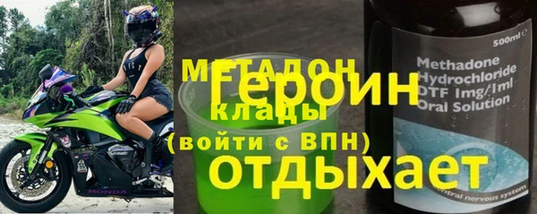 кокаин Арсеньев