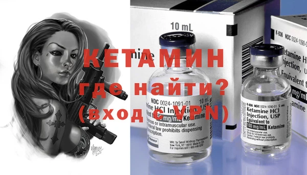 кокаин Арсеньев
