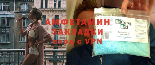 кокаин Арсеньев
