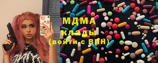кокаин Арсеньев