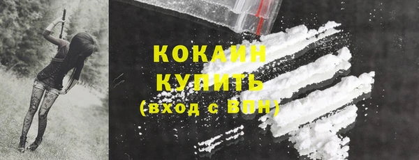 кокаин Арсеньев