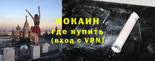 ALPHA-PVP Армянск