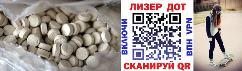 ЛСД экстази ecstasy  Строитель 