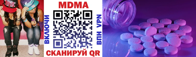 где купить наркоту Строитель кракен маркетплейс МДМА crystal