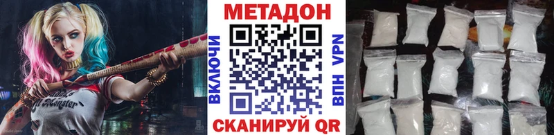 сколько стоит  Строитель  МЕТАДОН мёд 